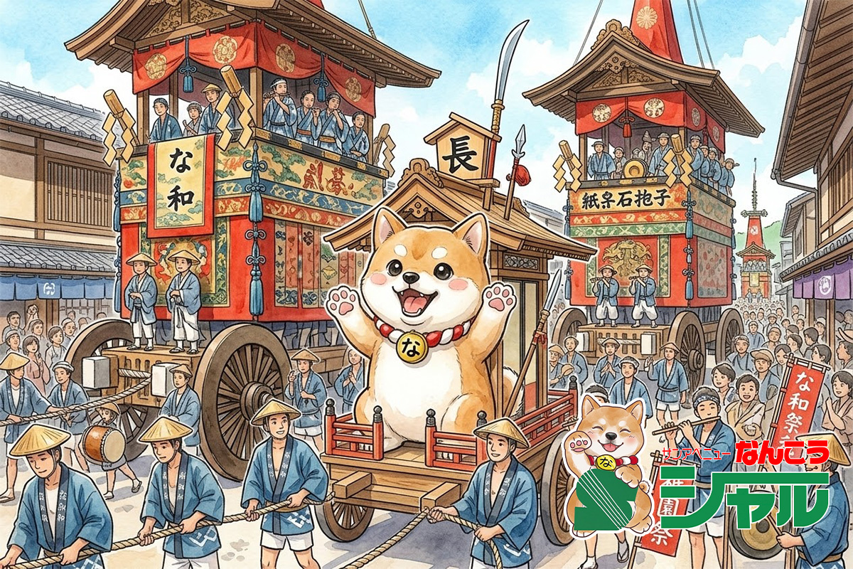 ７/１５（水）広告の品